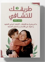 إدارة القلق والاكتئاب